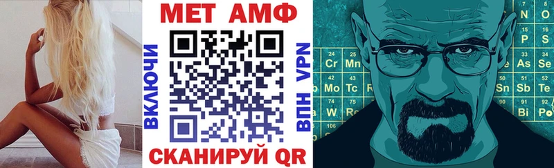 Амфетамин Premium  Короча 