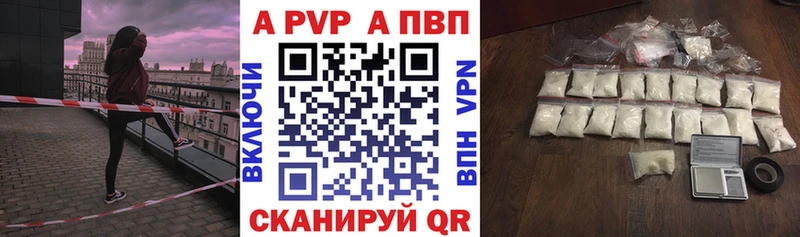 Alpha PVP СК Короча