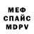 Amphetamine Розовый Serhii Zghama