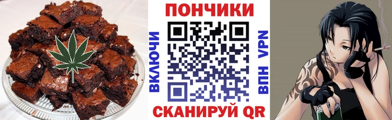 Еда ТГК марихуана  Короча 
