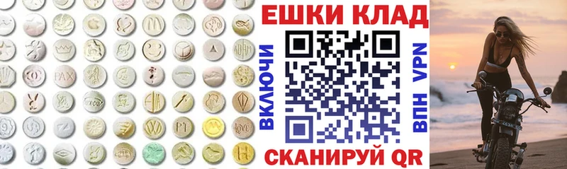 Экстази mix  Короча 