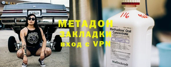 гашиш Беломорск