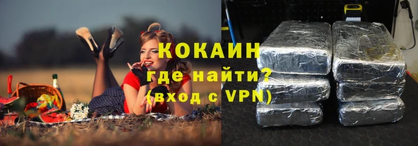 гашиш Беломорск
