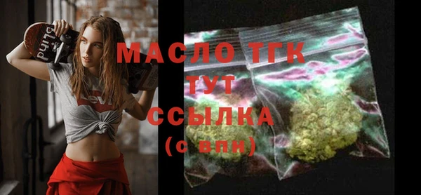 spice Белокуриха