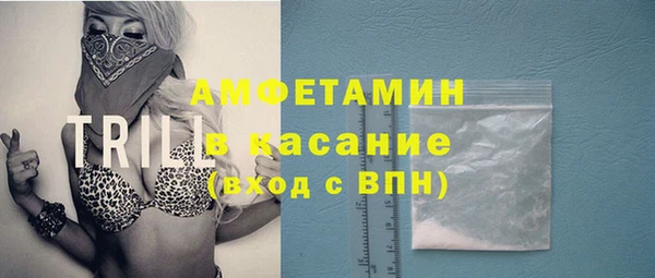 альфа пвп Белоозёрский