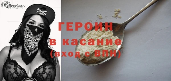 гашиш Беломорск