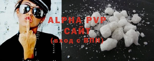 spice Белокуриха
