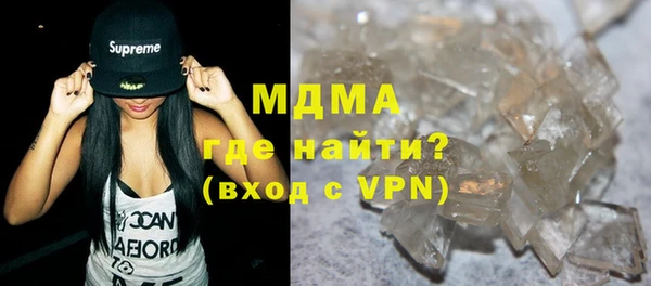 гашиш Беломорск