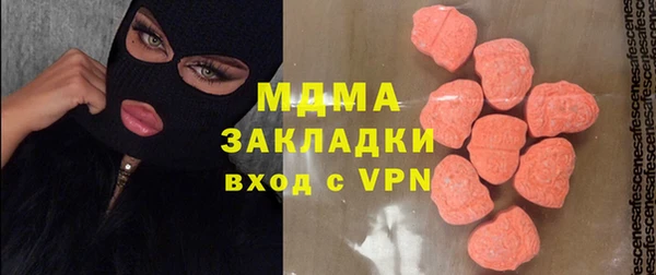 альфа пвп Белоозёрский