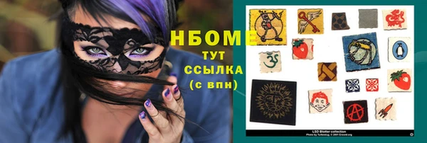 альфа пвп Белоозёрский