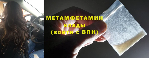 бутик Балабаново