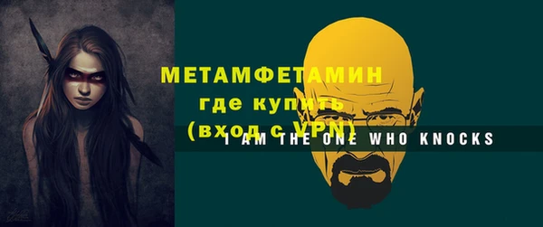 стаф Пестово