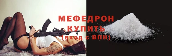 spice Белокуриха