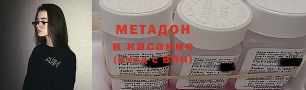 spice Белокуриха