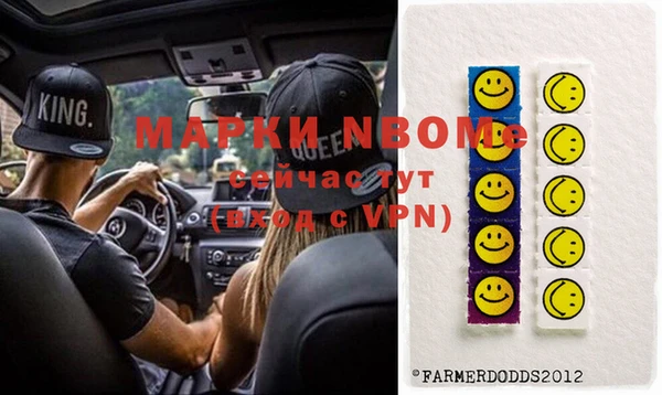 альфа пвп Белоозёрский