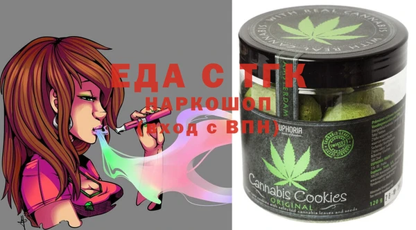 альфа пвп Белоозёрский