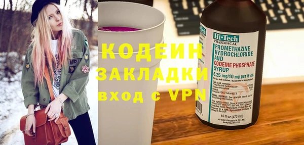 бутират Пересвет