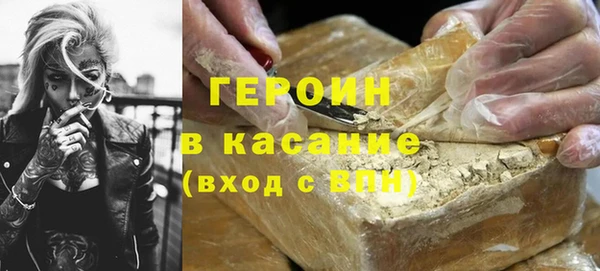 spice Белокуриха
