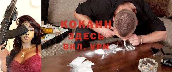 гашиш Беломорск