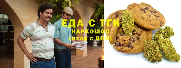 альфа пвп Белоозёрский