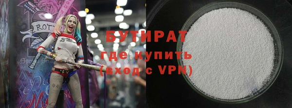 spice Белокуриха