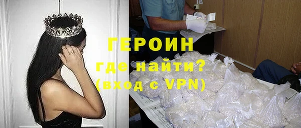 альфа пвп Белоозёрский