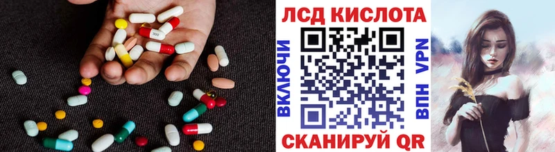 закладки  Короча  ЛСД экстази кислота 