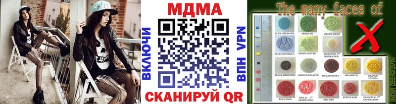 МДМА Molly  Короча 