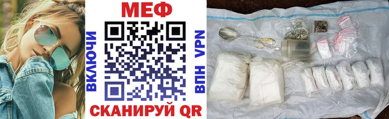 даркнет сайт  даркнет наркотические препараты  МЕФ VHQ  Короча 