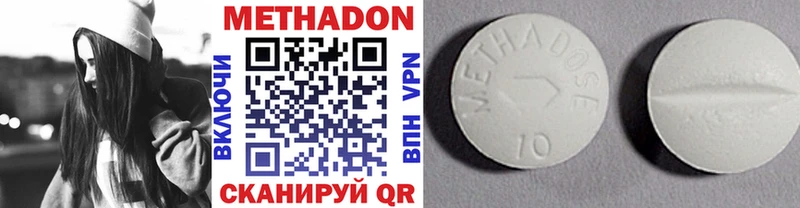 МЕТАДОН methadone  что такое   Короча 