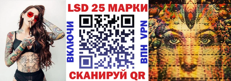 Марки N-bome 1,8мг  Короча 